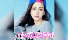 娱乐圈吃瓜艺人有哪些,揭秘明星背后的故事